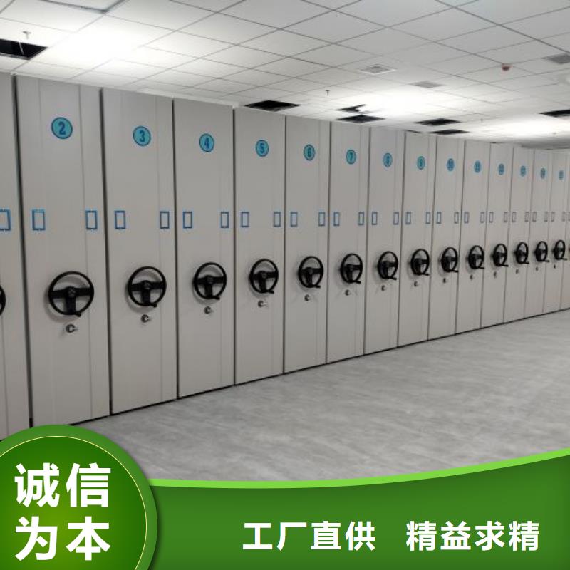 享有声誉【凯美】财会凭证密集架