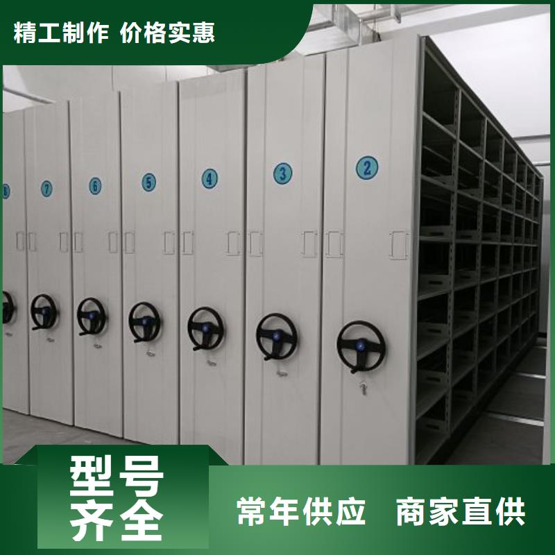 移动密集资料柜质量上乘