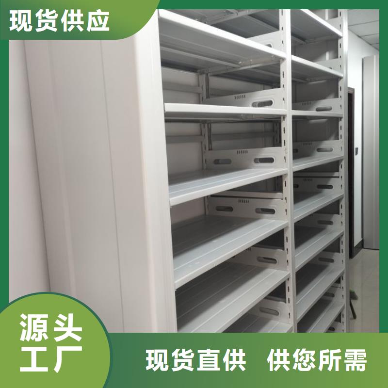 共绘精彩【凯美】智能电动密集柜