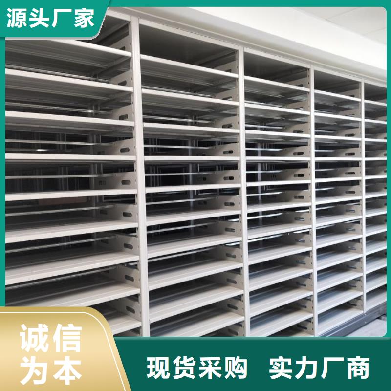 智能密集柜-活动密集架出厂价