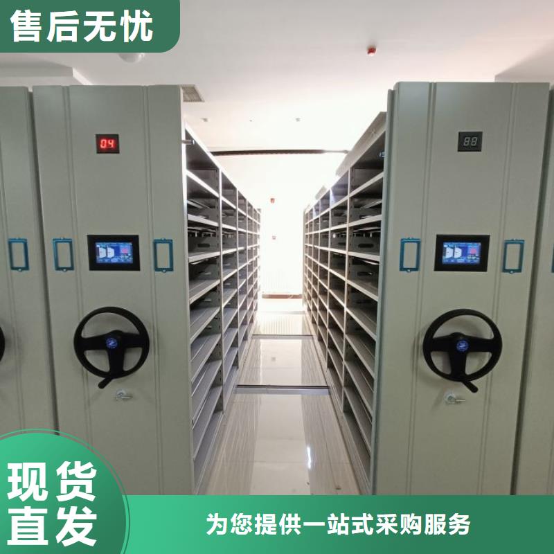 厂家加工【凯美】档案室资料密集架