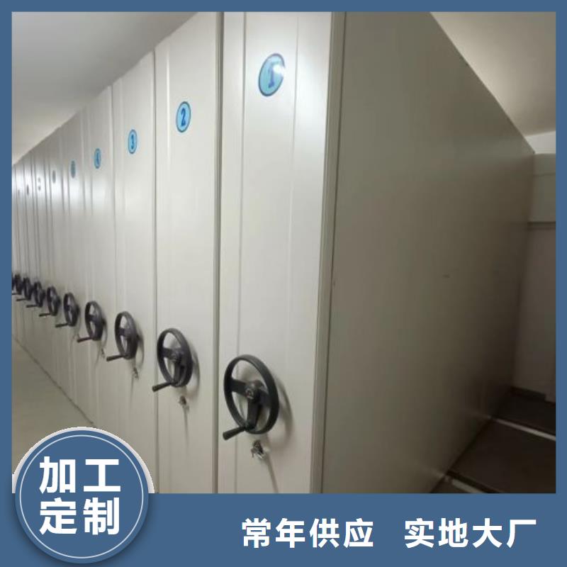 厂家加工【凯美】档案室资料密集架
