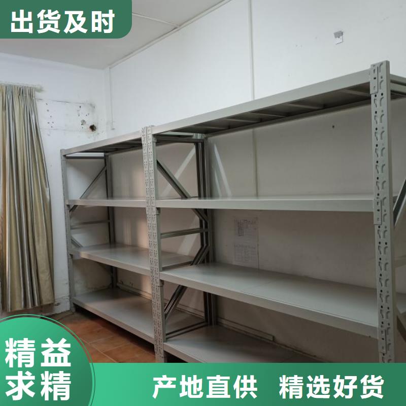 享有声誉【凯美】财会凭证密集架