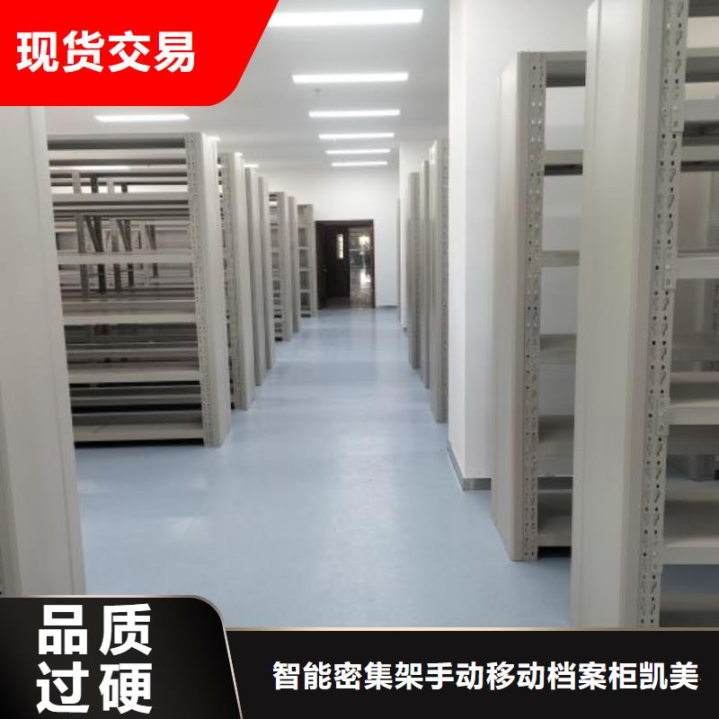 注意事项【凯美】贵重活动密集架