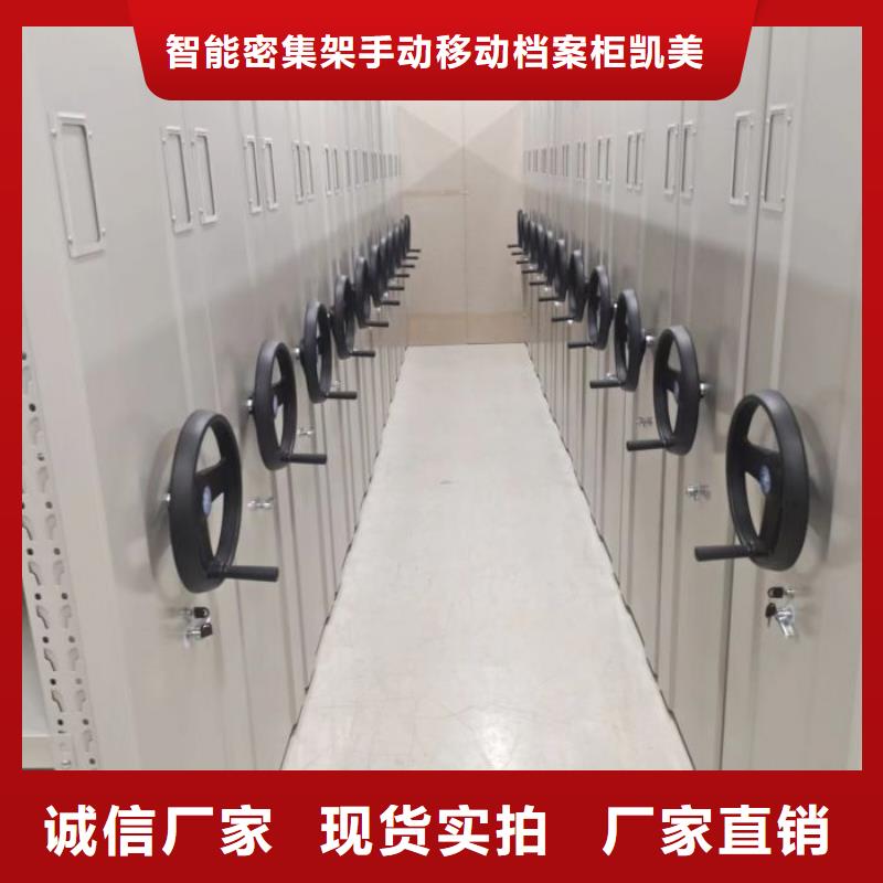 支持定制的智能控制档案柜基地