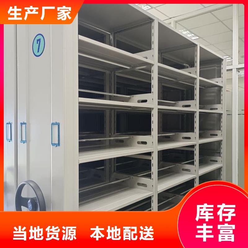 厂家加工【凯美】档案室资料密集架