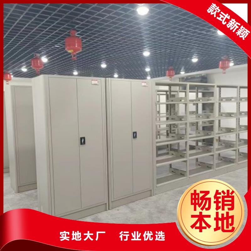 厂家加工【凯美】档案室资料密集架