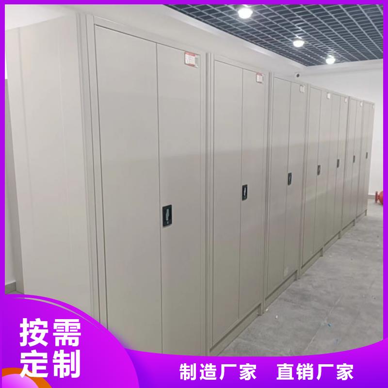 厂家加工【凯美】档案室资料密集架