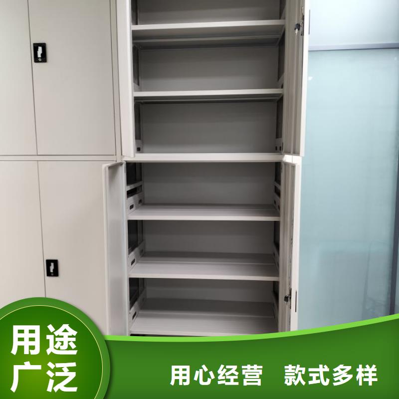 厂家加工【凯美】档案室资料密集架