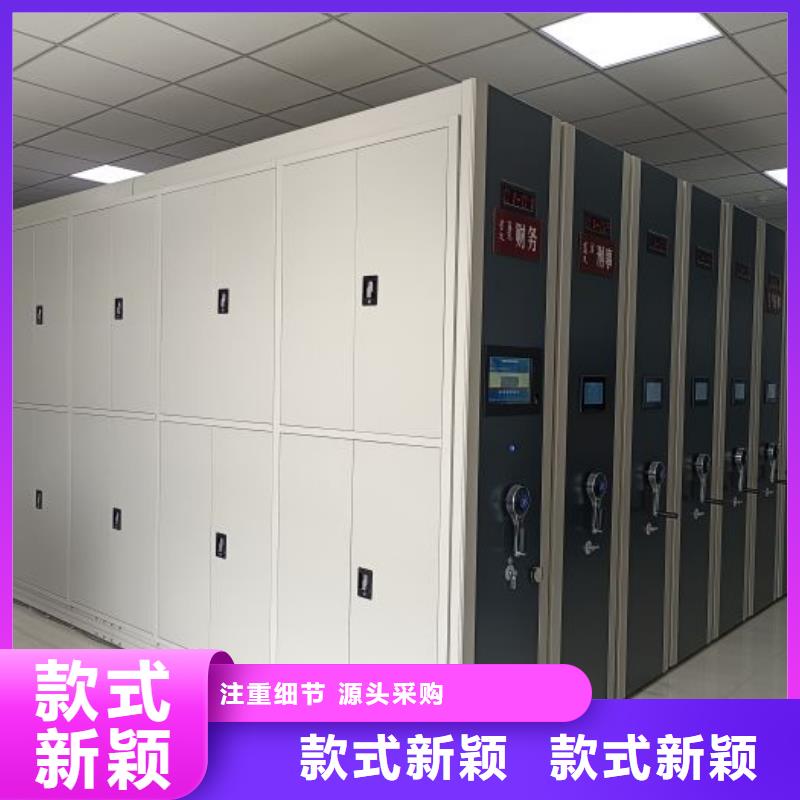厂家加工【凯美】档案室资料密集架
