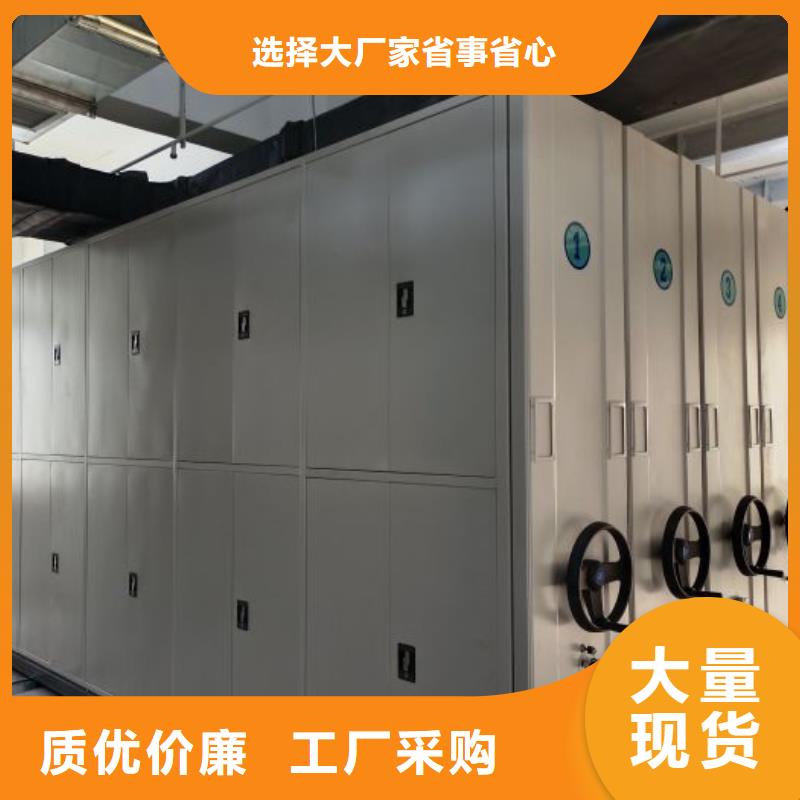 厂家加工【凯美】档案室资料密集架
