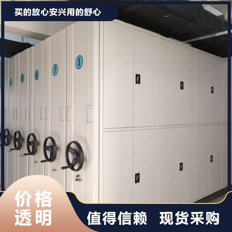 厂家加工【凯美】档案室资料密集架