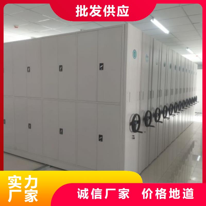 厂家加工【凯美】档案室资料密集架