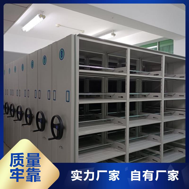 移动钢板密集架-大品牌质量有保障