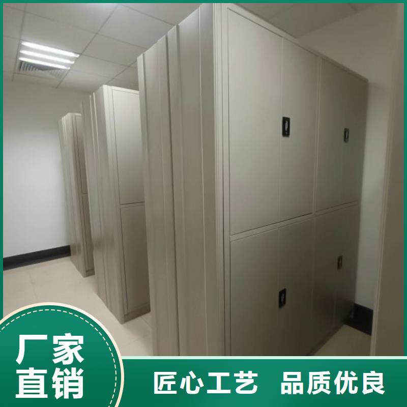 诚信有缘【凯美】移动智能档案柜