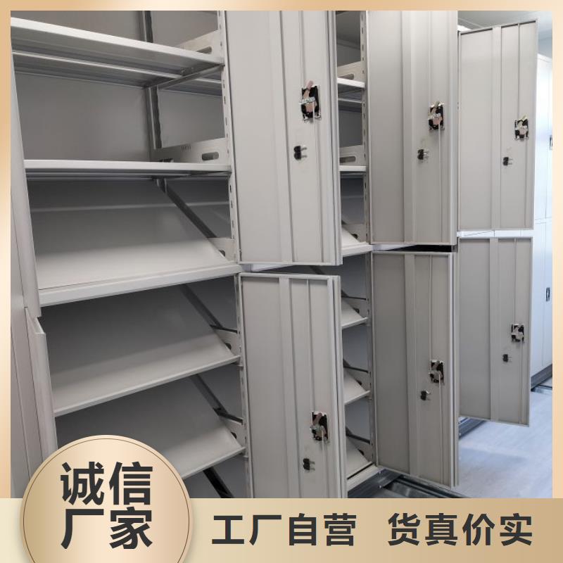 密集档案柜,移动式密集架优质货源