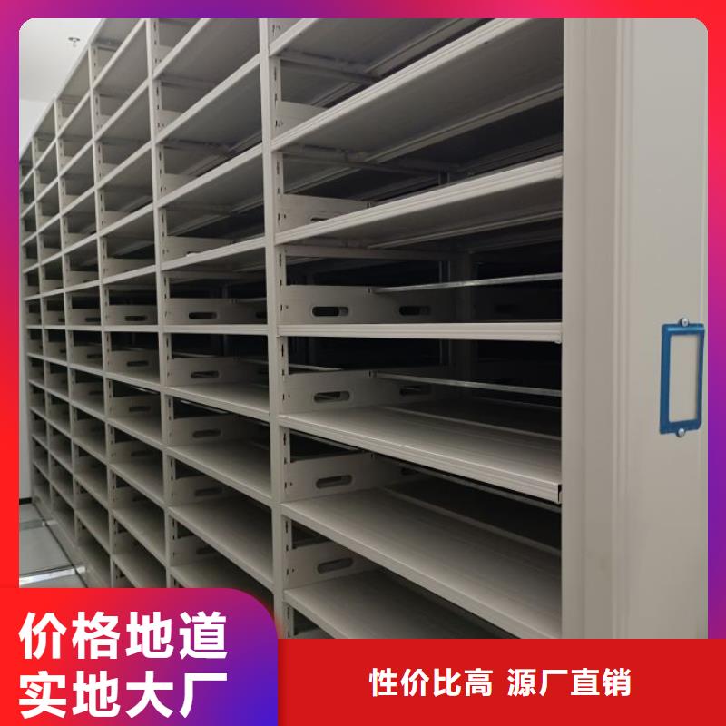 密集档案柜移动资料档案柜高品质诚信厂家