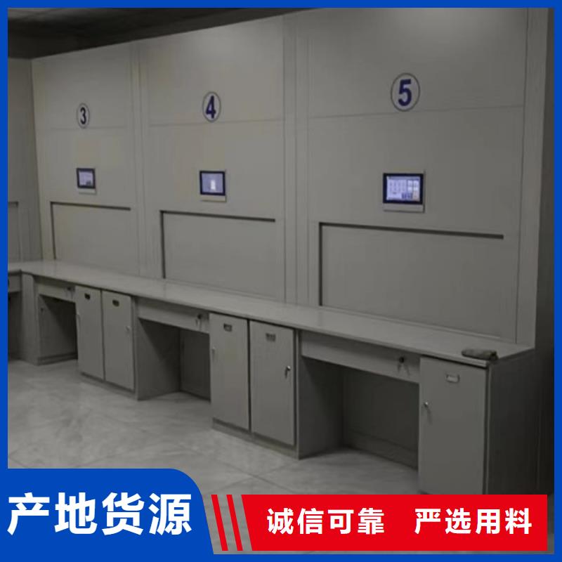 档案室密集柜移动档案文件架品质优选