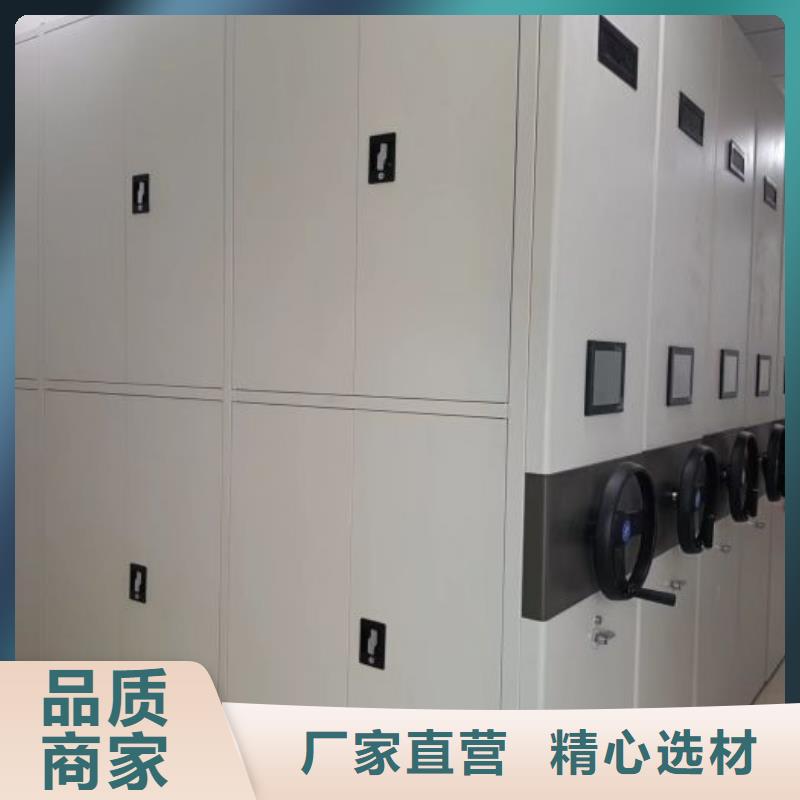 档案室密集柜移动密集铁柜供货及时