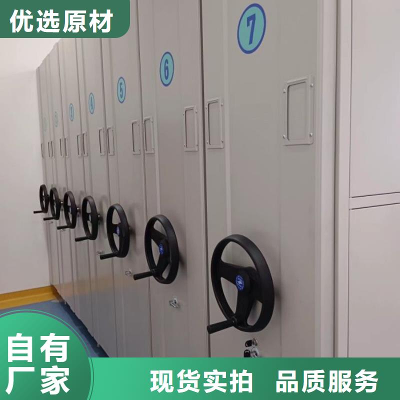 密集手动档案柜百搜不如一问