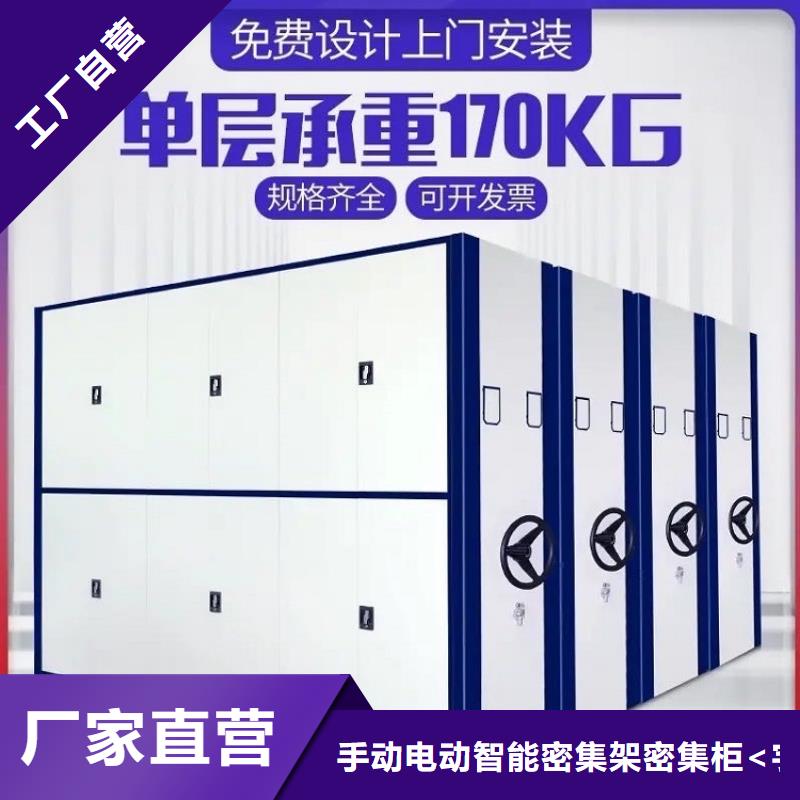 密集架 西药柜支持大批量采购