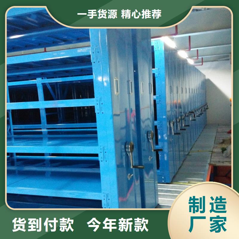 密集架-留样柜源头厂家供应