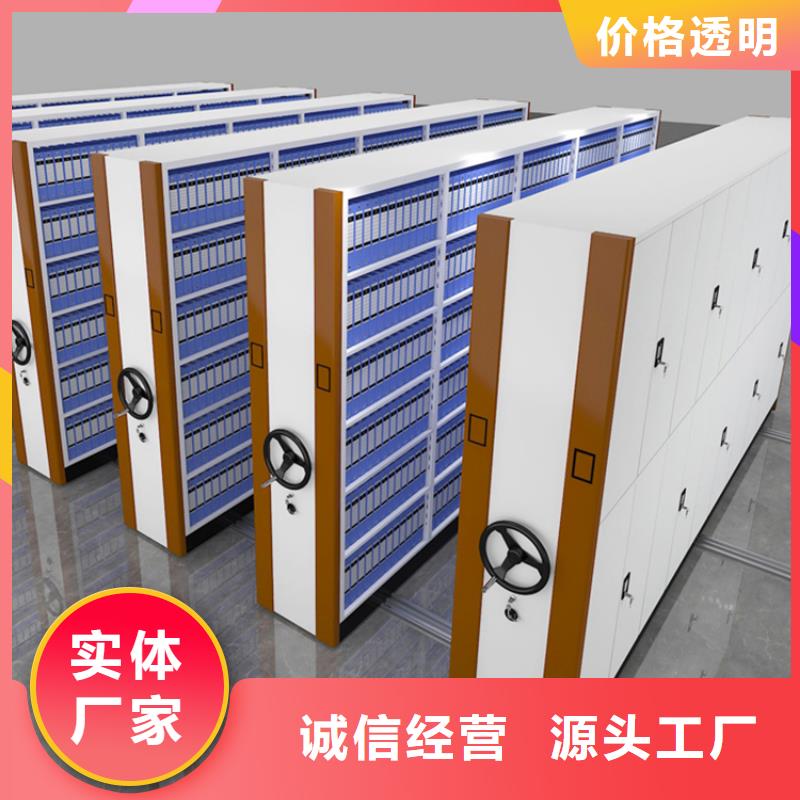 【密集架,重型货架多行业适用】