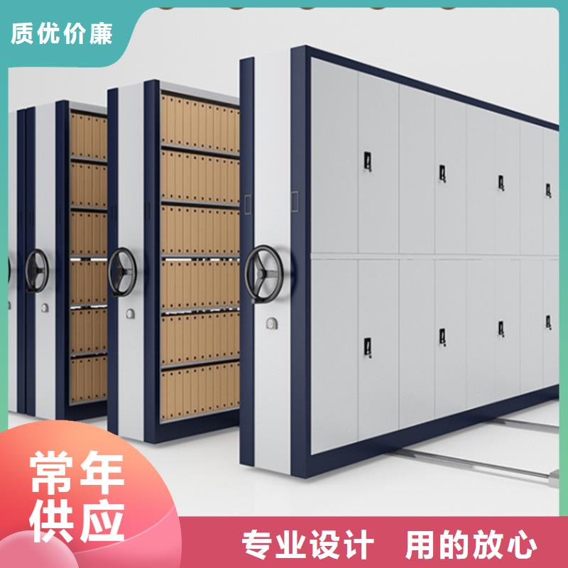 【密集架,重型货架多行业适用】