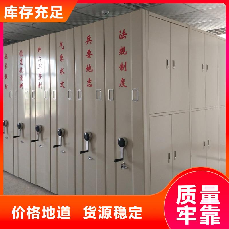 档案密集架钢木书架实力公司