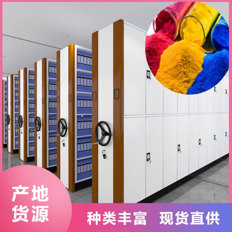 移动密集架 智能型密集架商家直供