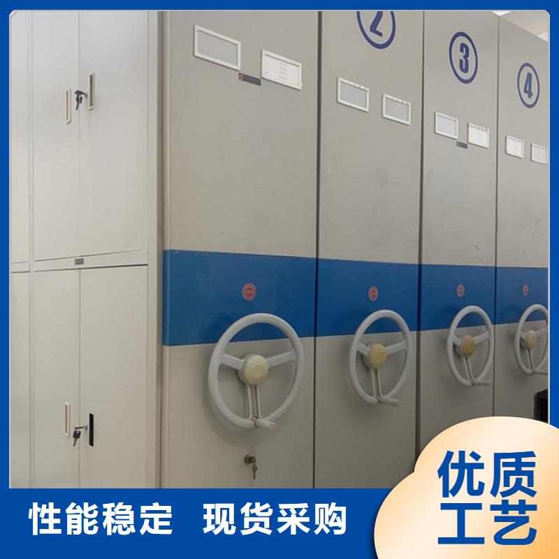 电动密集架档案柜_校用家具使用方法