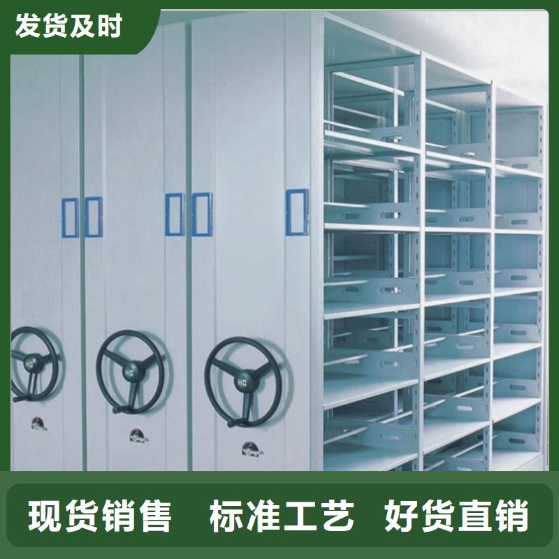 电动密集架档案柜_校用家具使用方法