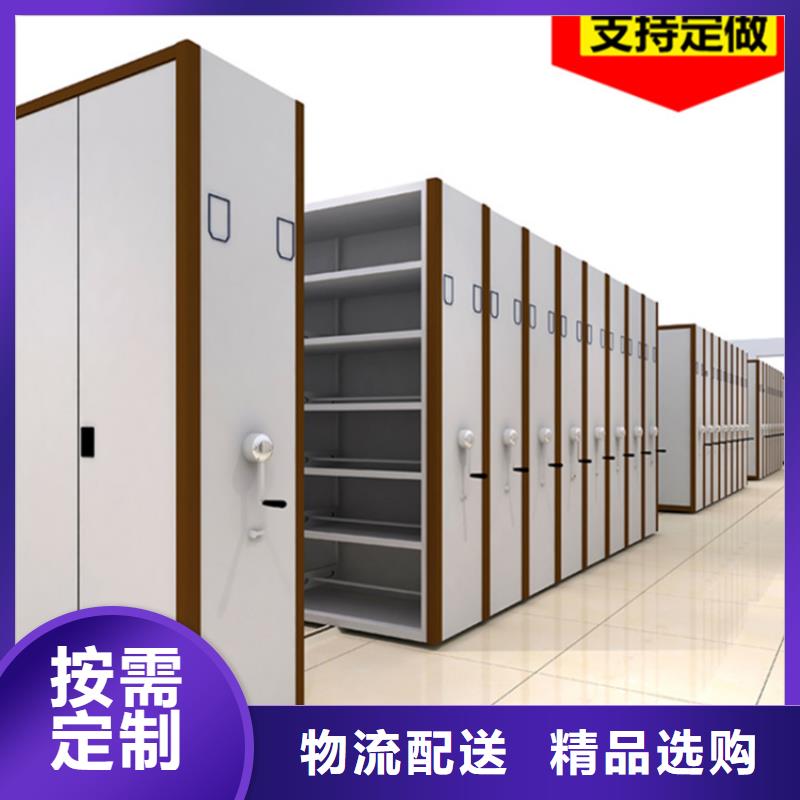 电动密集架档案柜_校用家具使用方法