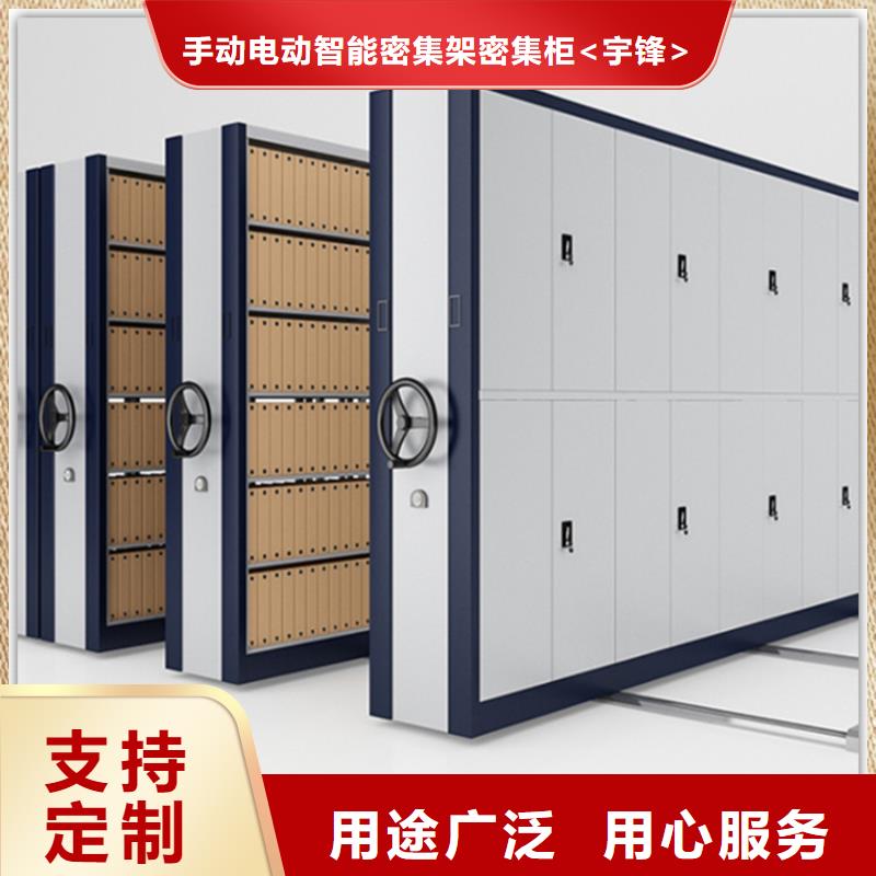 【电动密集架档案柜】屏幕墙厂家新品