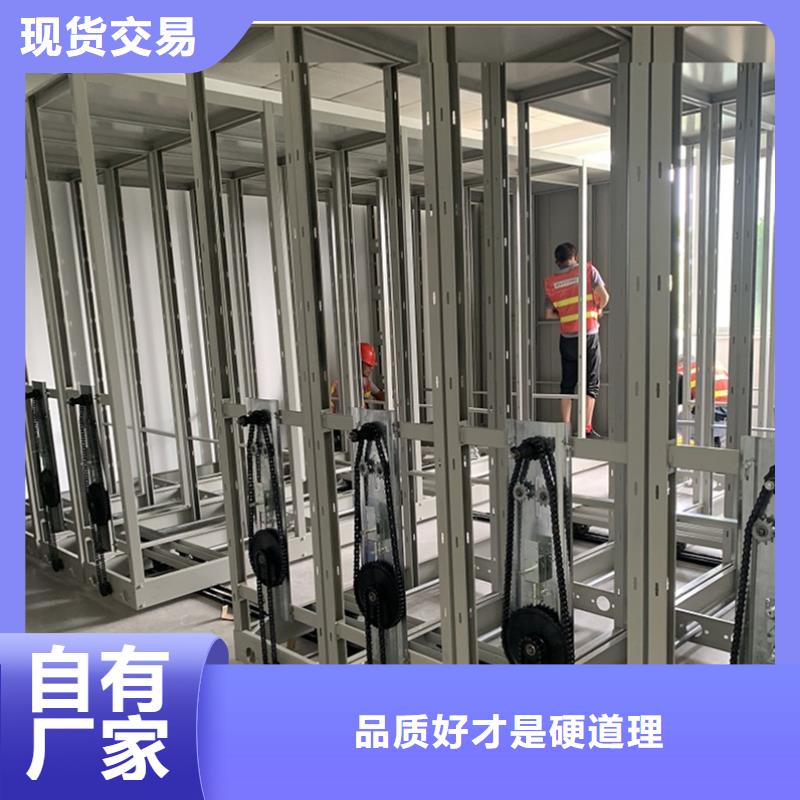 【档案密集柜智能型档案柜保障】