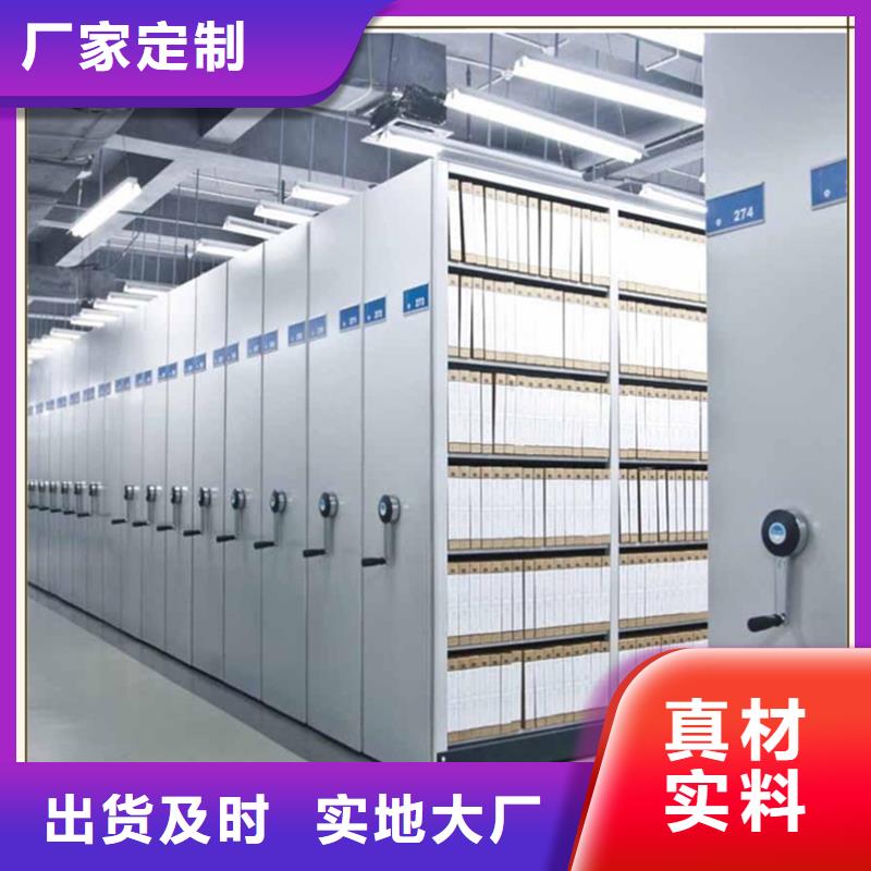 档案密集柜更衣柜工厂直供
