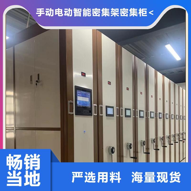 档案密集柜-图书馆书架价格实惠