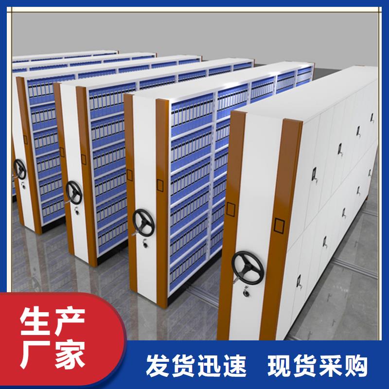 【档案密集柜智能型档案柜保障】