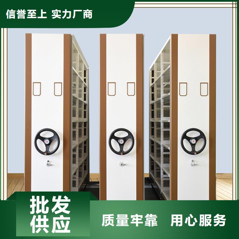 档案密集柜-图书馆书架价格实惠