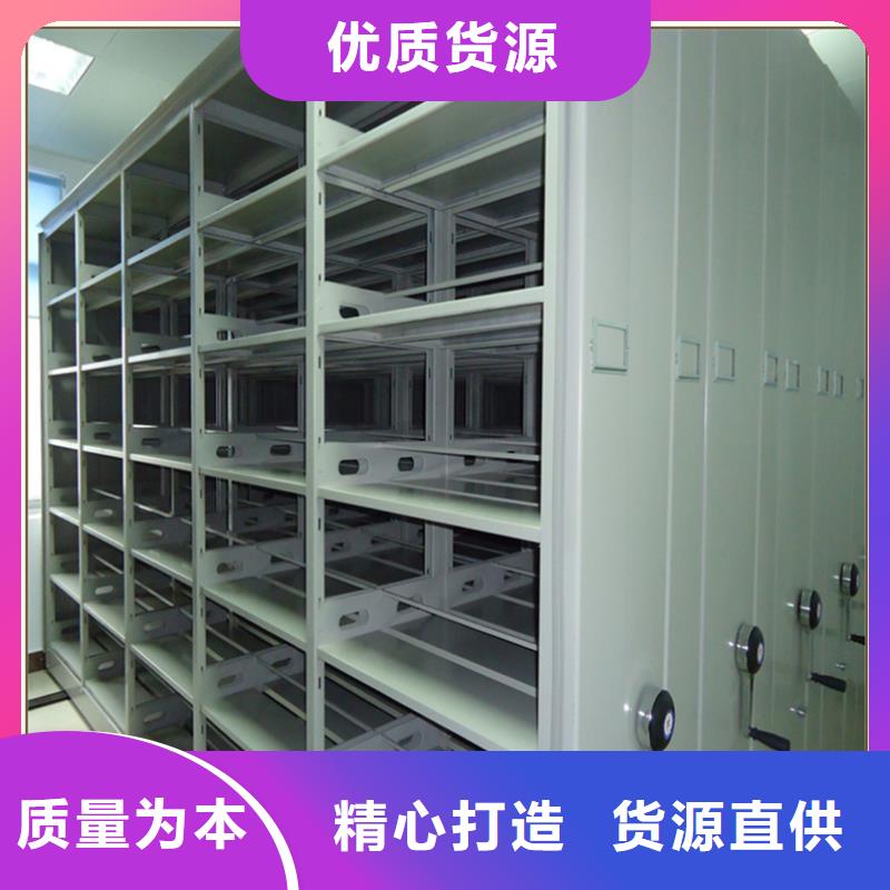 档案密集柜重型货架为品质而生产