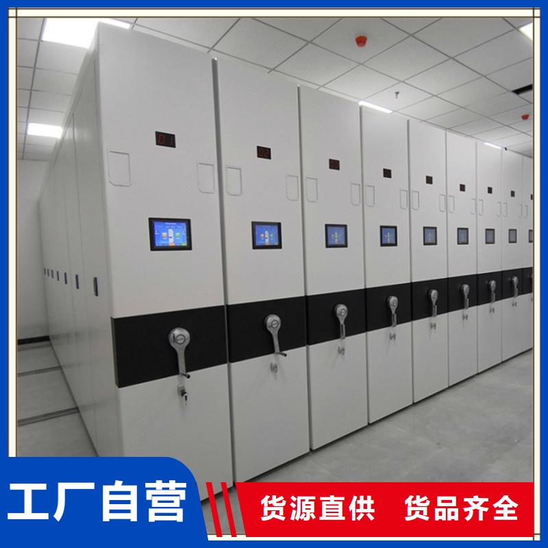 【档案密集柜智能型档案柜保障】