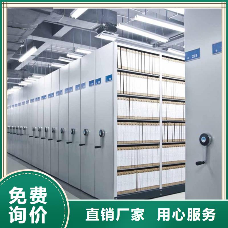 档案密集柜-图书馆书架价格实惠