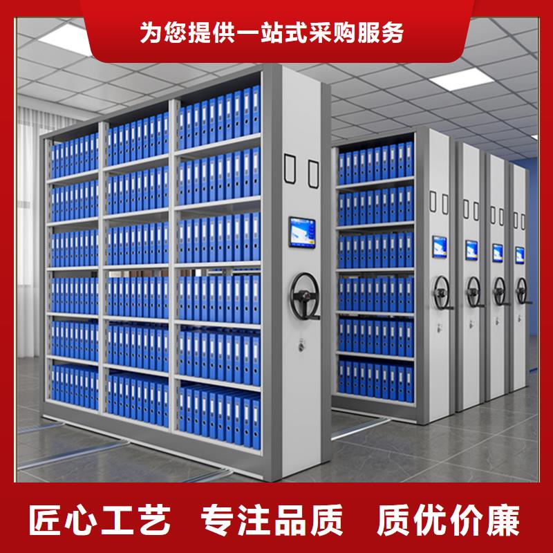 【档案密集柜智能型档案柜保障】