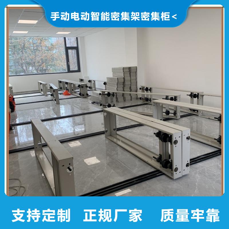 密集架厂家密集架自营品质有保障