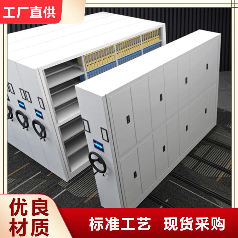 密集架厂家密集架自营品质有保障