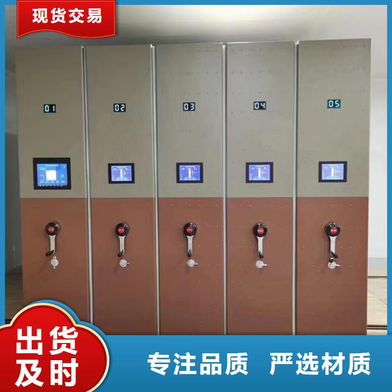 病案密集架档案密集架好产品不怕比