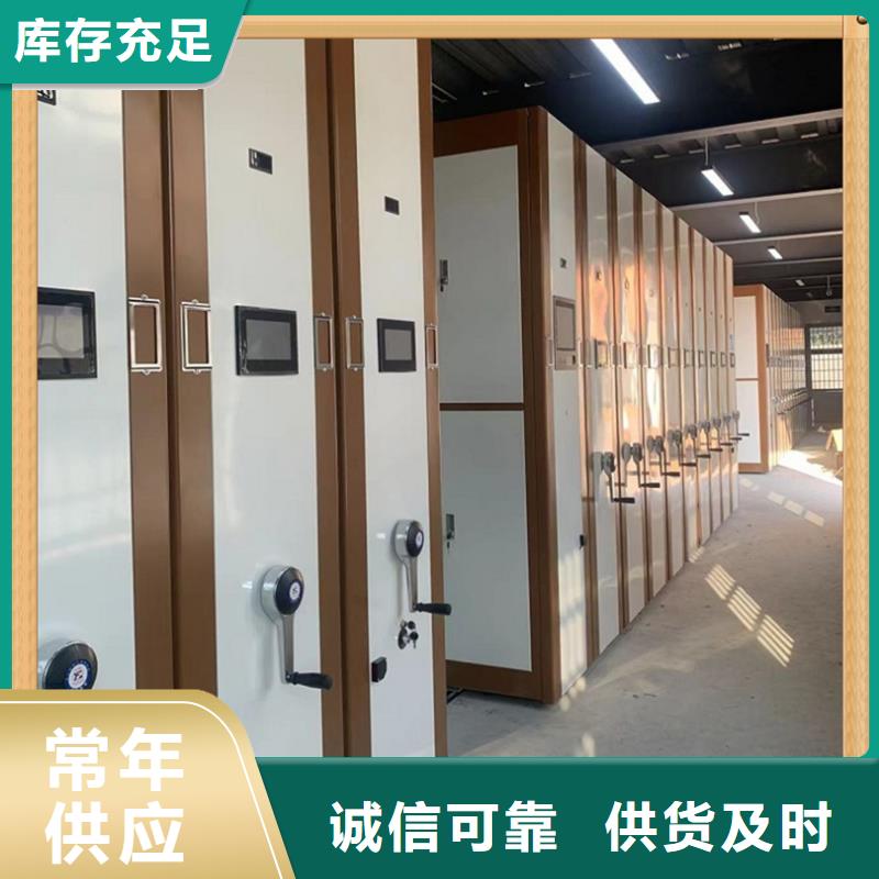 病案密集架电动密集架采购