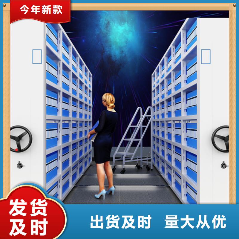 病案密集架密集书架优选好材铸造好品质