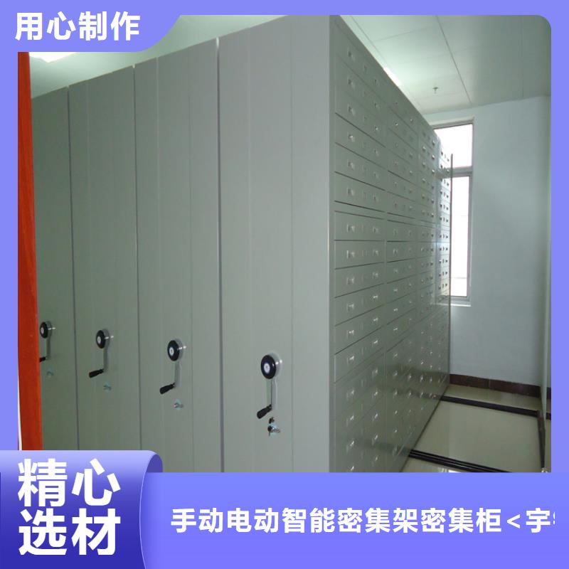 留样密集架密集柜_留样密集架定制批发