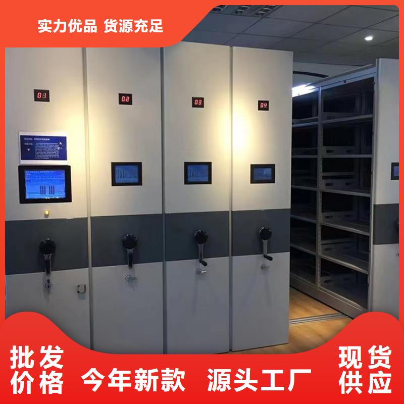 留样密集架密集柜密集架畅销本地